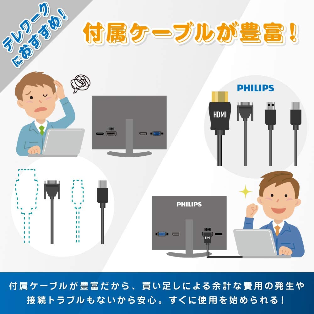 Amazon.co.jp: PHILIPS 31.5インチ 液晶モニター (323E7Q) / IPS